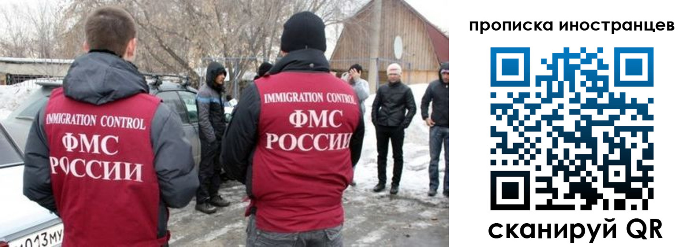 прописка от собственника в Ворсме