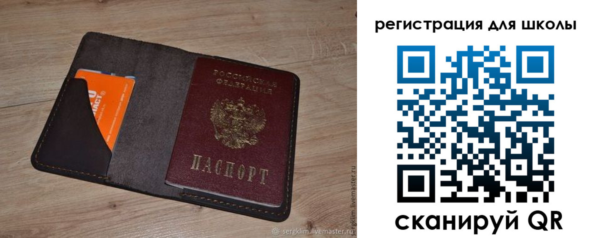 временная регистрация поиск в Ворсме